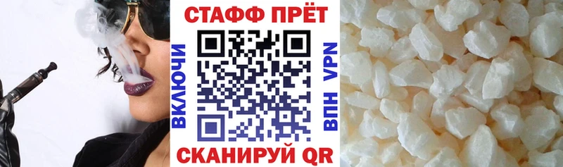 Наркошоп Верхнеуральск Каннабис  МДМА  Мефедрон  APVP 
