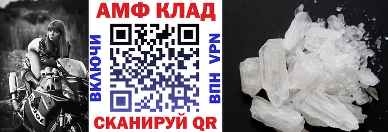 наркошоп KRAKEN ССЫЛКА АМФЕТАМИН 98% Верхнеуральск