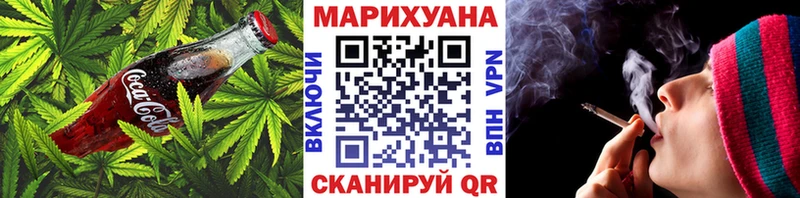 Печенье с ТГК марихуана  Верхнеуральск 