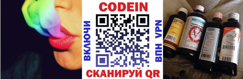 Codein напиток Lean (лин)  наркота  площадка какой сайт  Верхнеуральск 