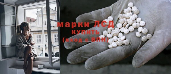 синтетический гашиш Балахна