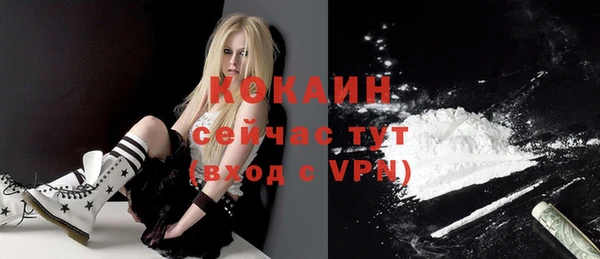 синтетический гашиш Балахна
