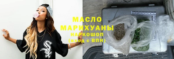 синтетический гашиш Балахна