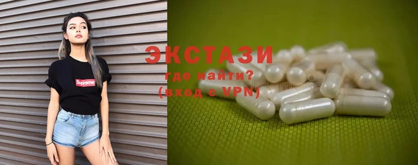 амф Баксан