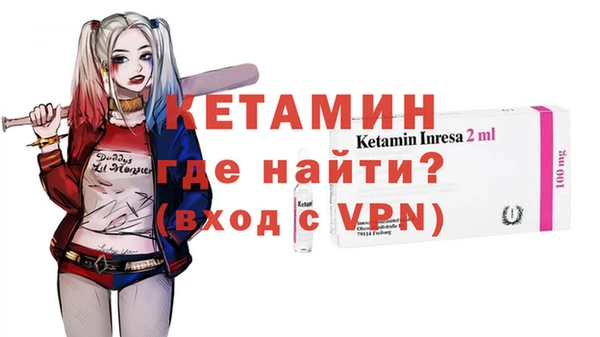 синтетический гашиш Балахна