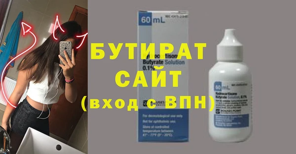 синтетический гашиш Балахна