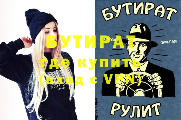 синтетический гашиш Балахна