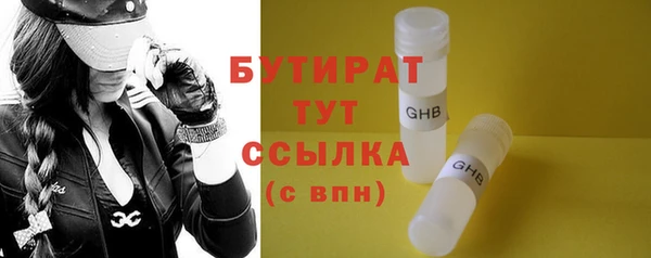амф Баксан
