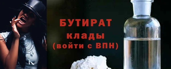 амф Баксан