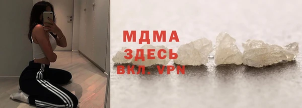 амф Баксан
