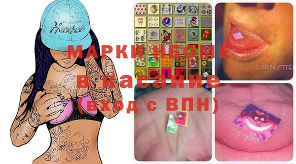 синтетический гашиш Балахна