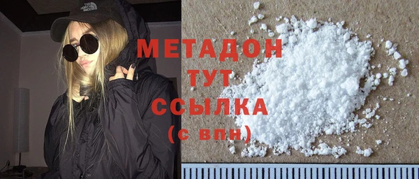 синтетический гашиш Балахна