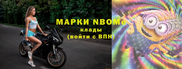 синтетический гашиш Балахна