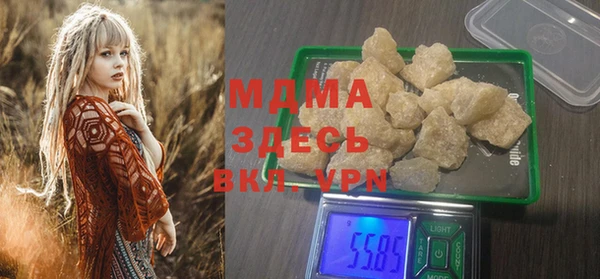 спайс Вяземский