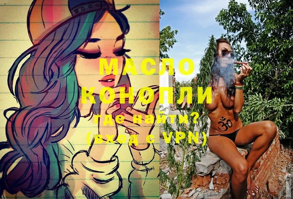 mix Тавда