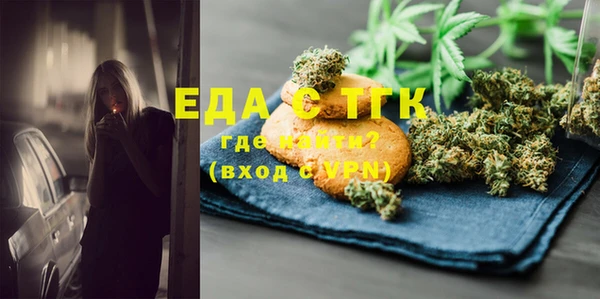 синтетический гашиш Балахна