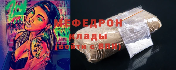 амф Баксан