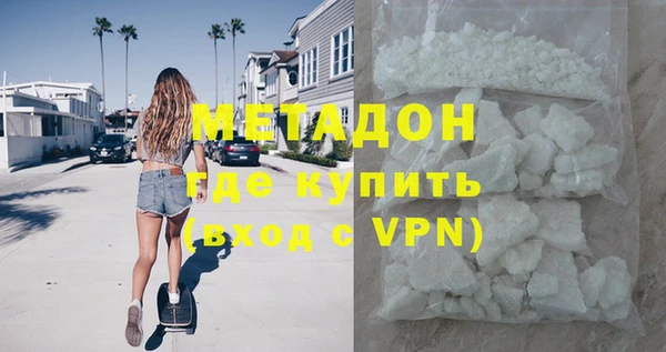 синтетический гашиш Балахна
