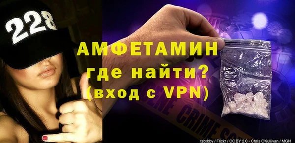 бутират Сясьстрой