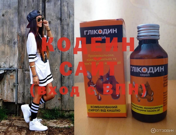 амф Баксан