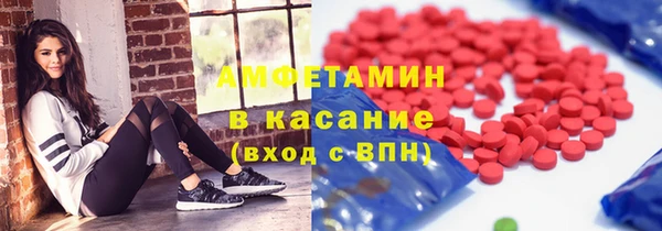 синтетический гашиш Балахна