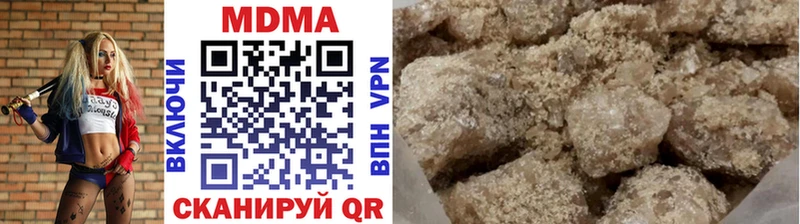 мега вход  Верхнеуральск  МДМА кристаллы 