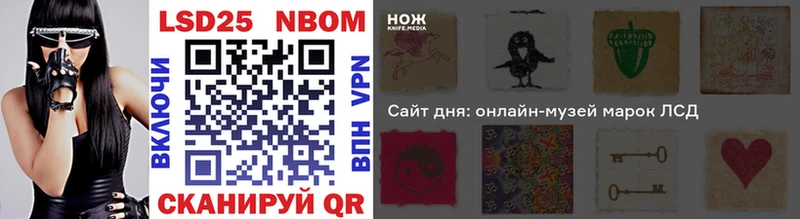 Марки NBOMe 1,8мг  Верхнеуральск 