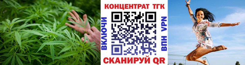 ТГК вейп с тгк  MEGA маркетплейс  Верхнеуральск  купить закладку 
