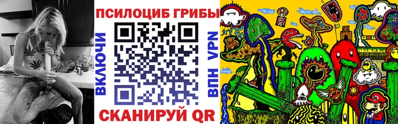 Галлюциногенные грибы MAGIC MUSHROOMS  мега ссылка  Верхнеуральск 